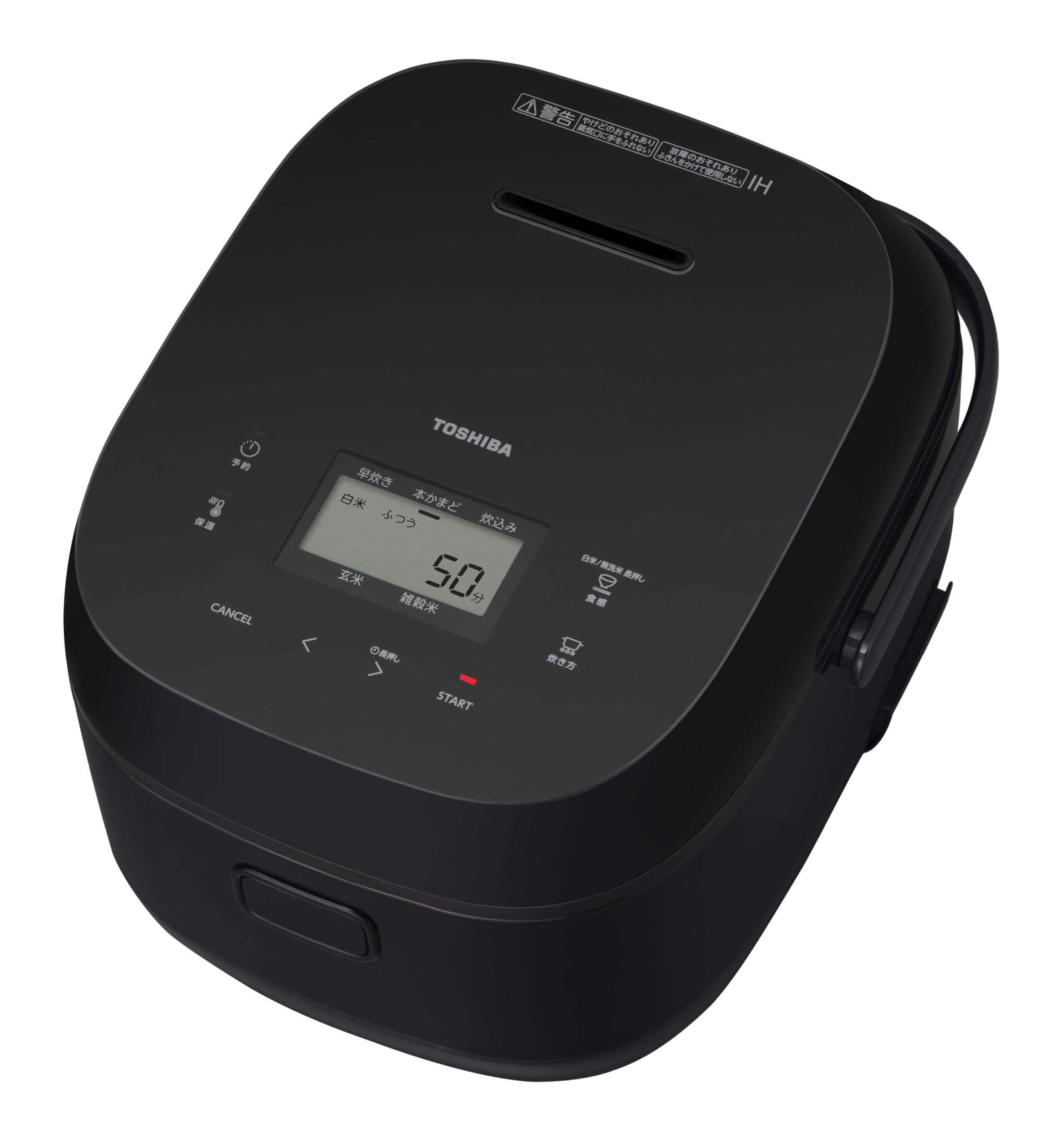 【新品未使用】東芝 IH炊飯器 5.5合 RC-10ZBHW ブラック 26年製 Amazon | 【Amazon.co.jp限定】TOSHIBA(東芝) 炊飯器 5.5合 IH rice
